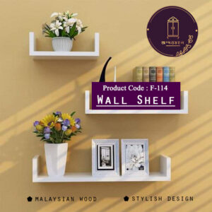 Wall Shelf - Kodom