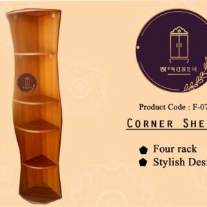 Corner Shelf - Arunoday