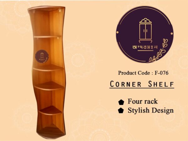 Corner Shelf - Arunoday