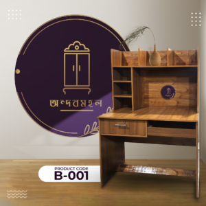 Reading Table- Chhayaboti
