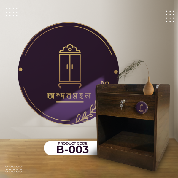 Bed Side Table- Swapnoshree