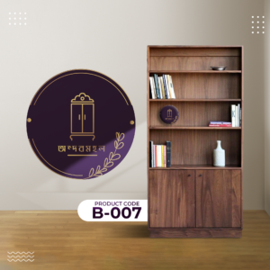 Bookshelf- Sharika