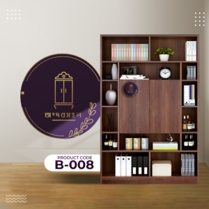 Bookshelf- Bornohora