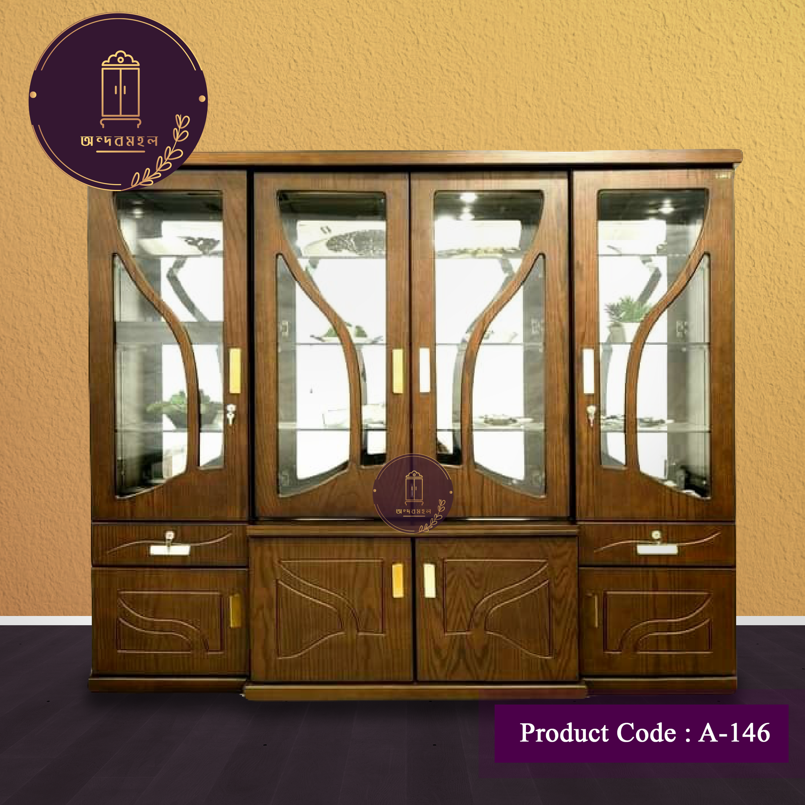 Showcase/Cabinet- Glazed Grain