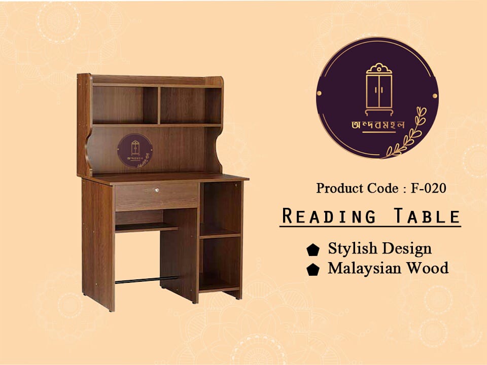 Reading table – Kumudlota