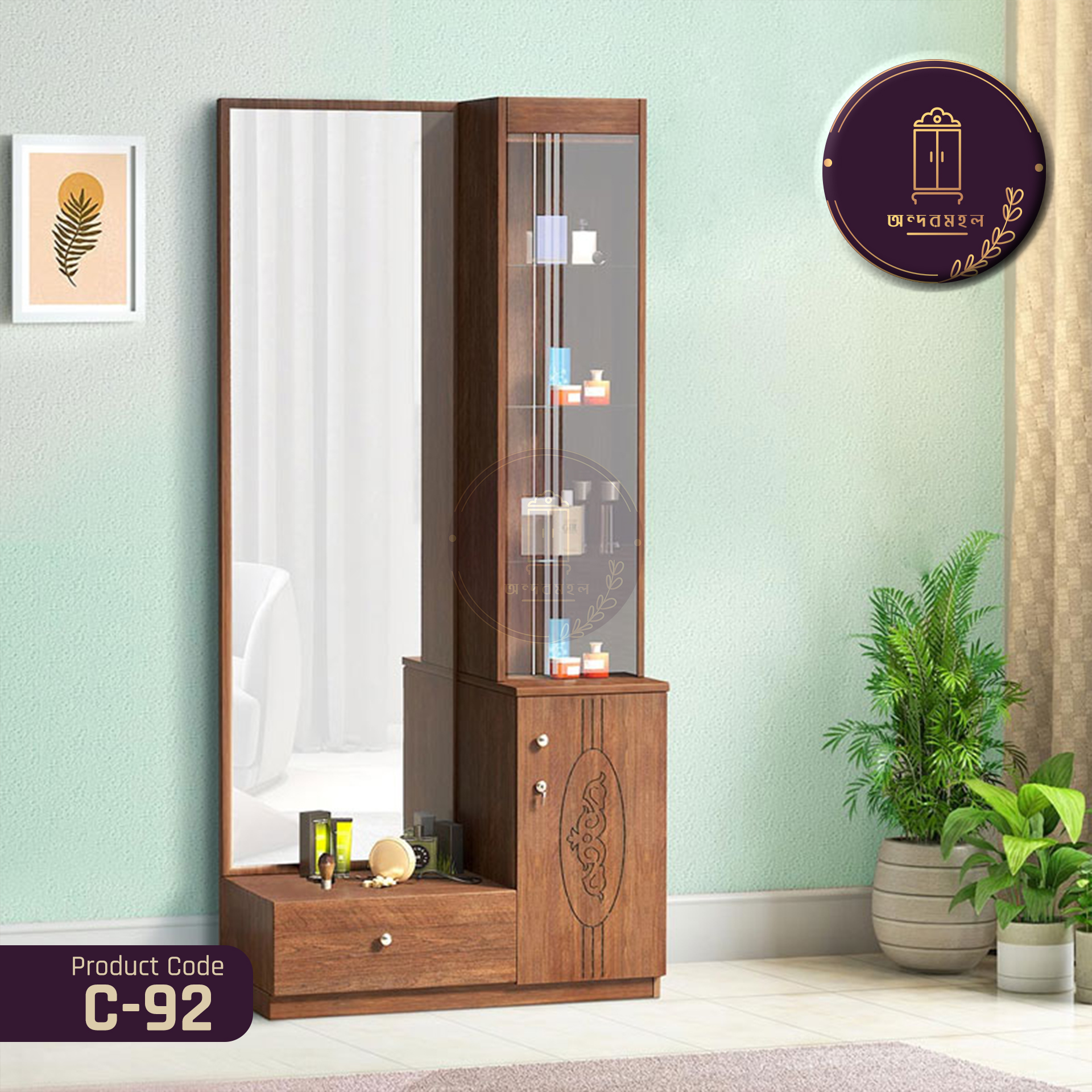 Dressing Table- Bonorupa